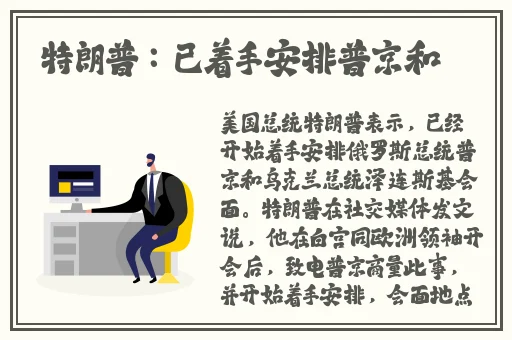 一级**免费看