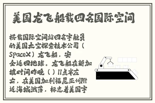 我妈妈的朋友