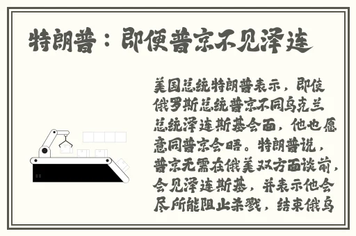 国精产品一二二线精华液