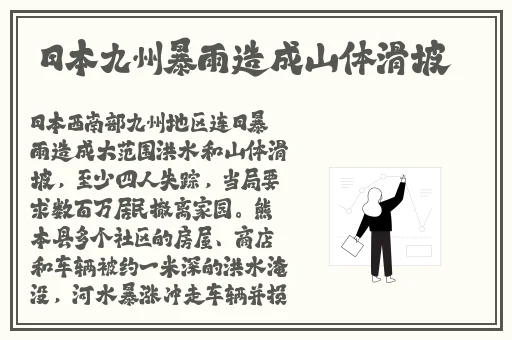 校草贱奴跪好请主人调教